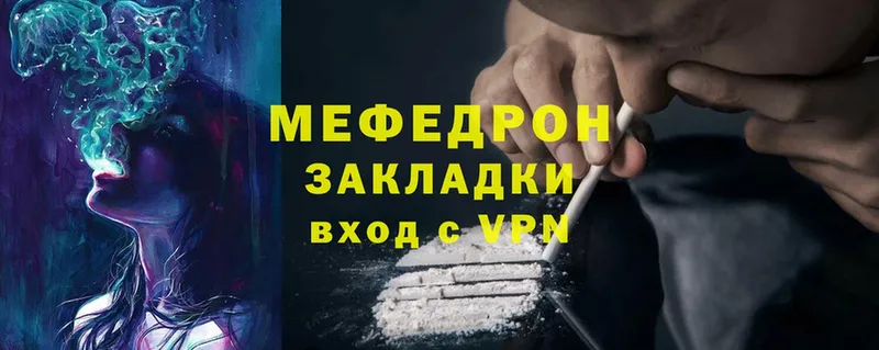 Где купить Солигалич Cocaine  Мефедрон  A-PVP  Каннабис  ГАШИШ 