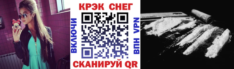 Где купить наркотики Солигалич ГАШИШ Канабис АМФЕТАМИН Мефедрон БУТИРАТ КОКАИН