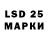 LSD-25 экстази ecstasy Min Yoops