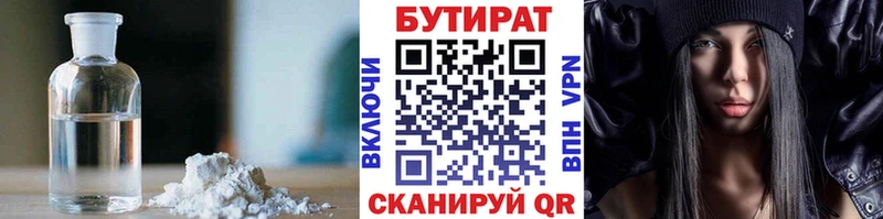 omg сайт  сайты даркнета какой сайт  Бутират BDO 33%  Солигалич 