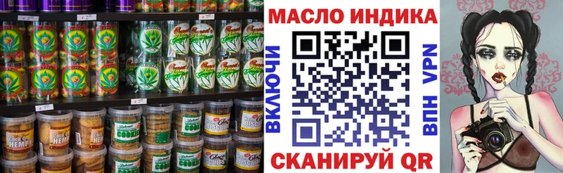 shop Telegram  kraken ссылки  Печенье с ТГК конопля  Солигалич  закладка 