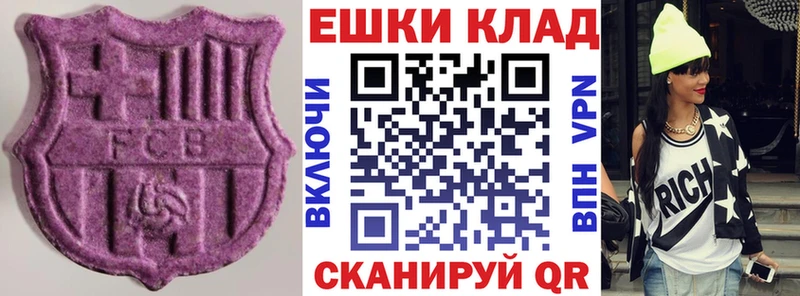 дарнет шоп  Солигалич  Ecstasy ешки 