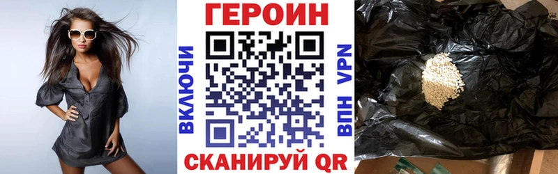 ГЕРОИН белый  Солигалич 