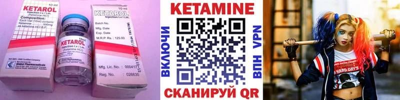 КЕТАМИН VHQ Солигалич