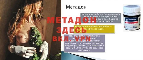MDMA Premium VHQ Чита