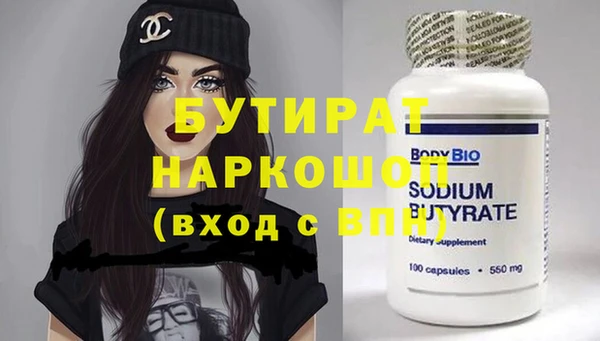 кокаин VHQ Саяногорск