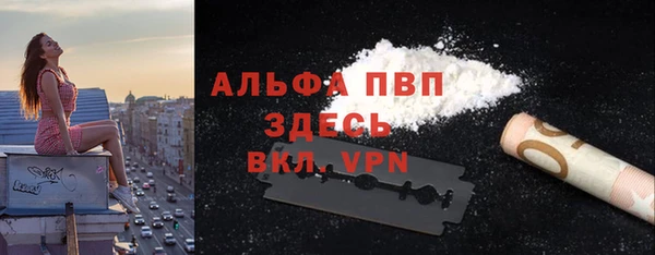 марихуана Сатка