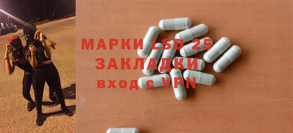 марки nbome Ростов