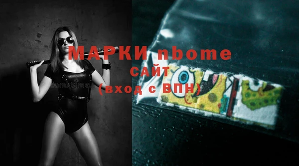 марки nbome Ростов