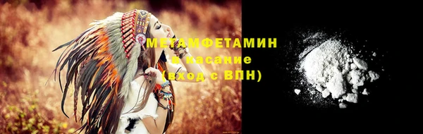 таблы Россошь