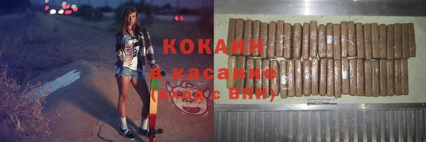 гашиш Архангельск