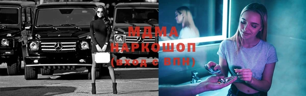 таблы Россошь