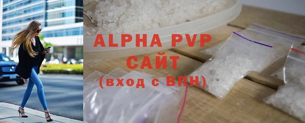 марки lsd Рославль