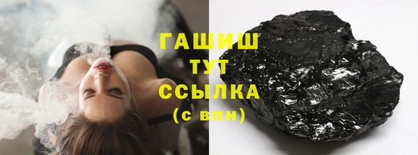 марихуана Сатка
