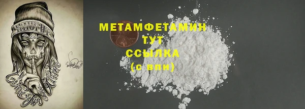таблы Россошь