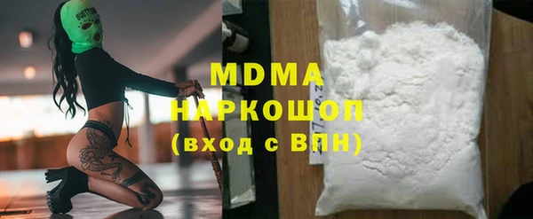 марки lsd Рославль