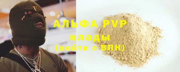 таблы Россошь