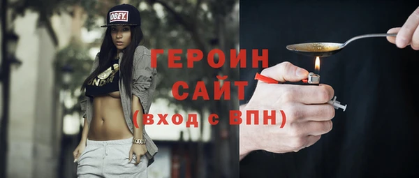 кокаин VHQ Киселёвск
