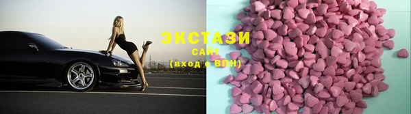 прущие крисы Барнаул
