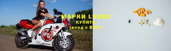 марки nbome Ростов
