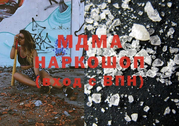 кокаин VHQ Саяногорск