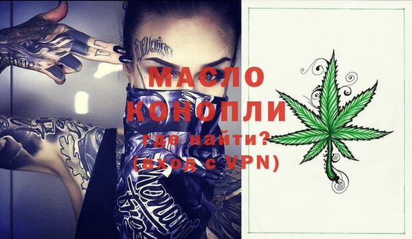 марихуана Сатка