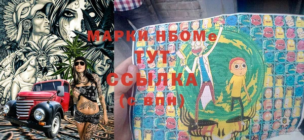 марки lsd Рославль