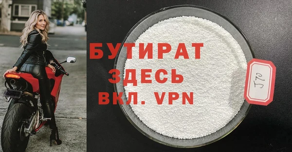 дживик Тольятти