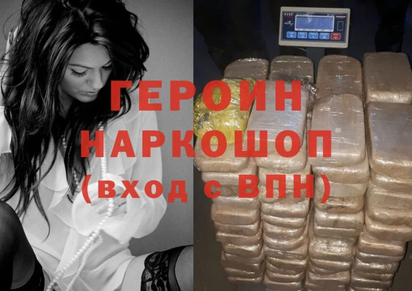 марки lsd Рославль