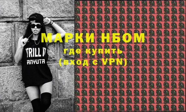марихуана Сатка