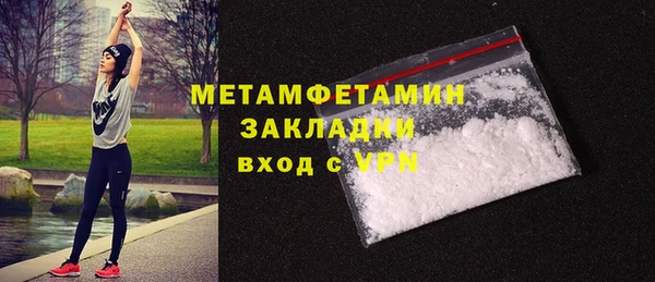 таблы Россошь