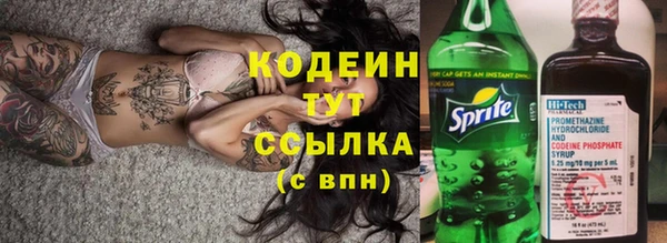 марки lsd Рославль