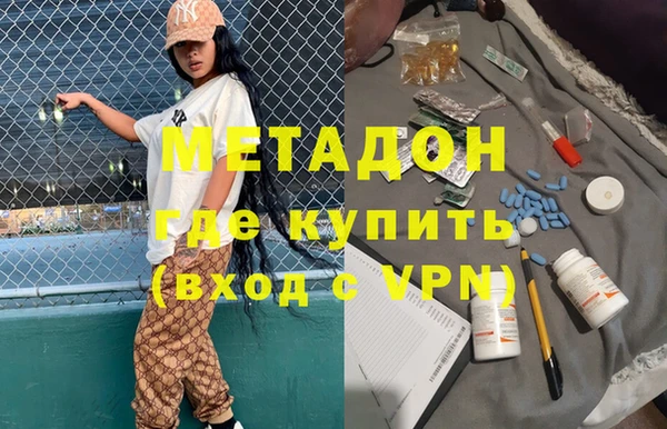 кокаин VHQ Саяногорск