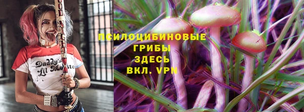 марихуана Сатка