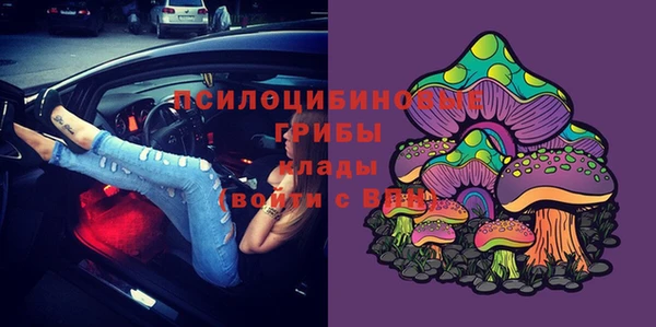 марки nbome Ростов