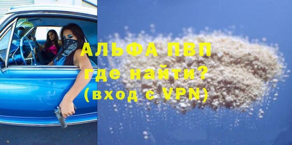 марки nbome Ростов