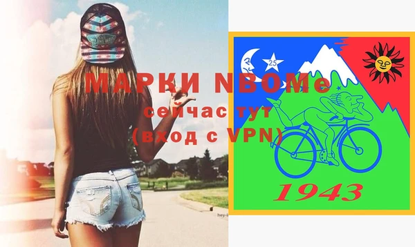 таблы Россошь
