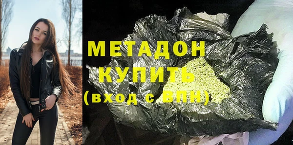 кокаин VHQ Саяногорск