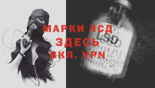 марки lsd Рославль