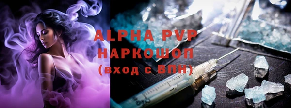 марки lsd Рославль