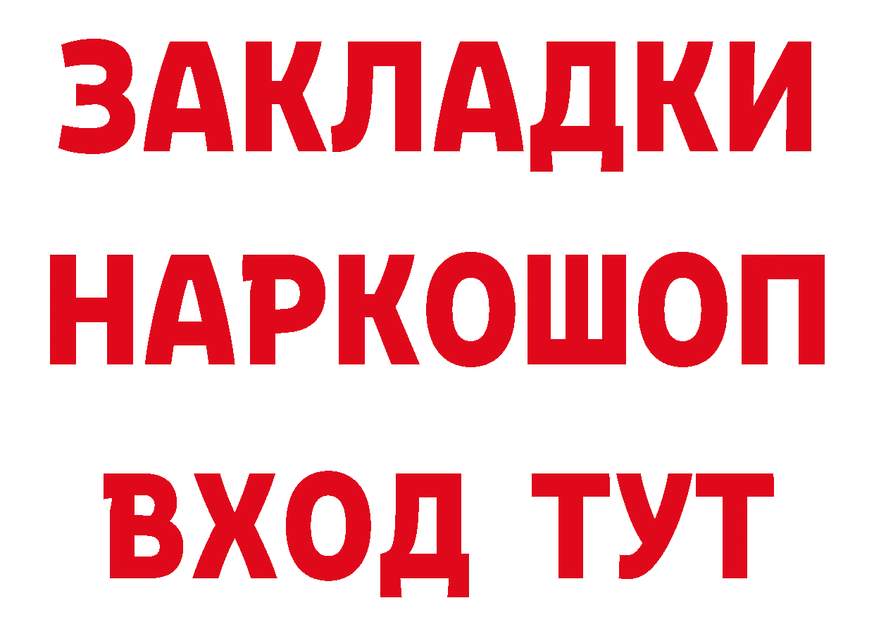 А ПВП Соль ТОР это ссылка на мегу Солигалич