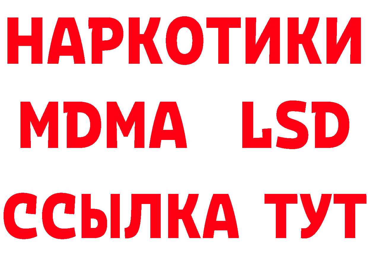 Сколько стоит наркотик? даркнет формула Солигалич