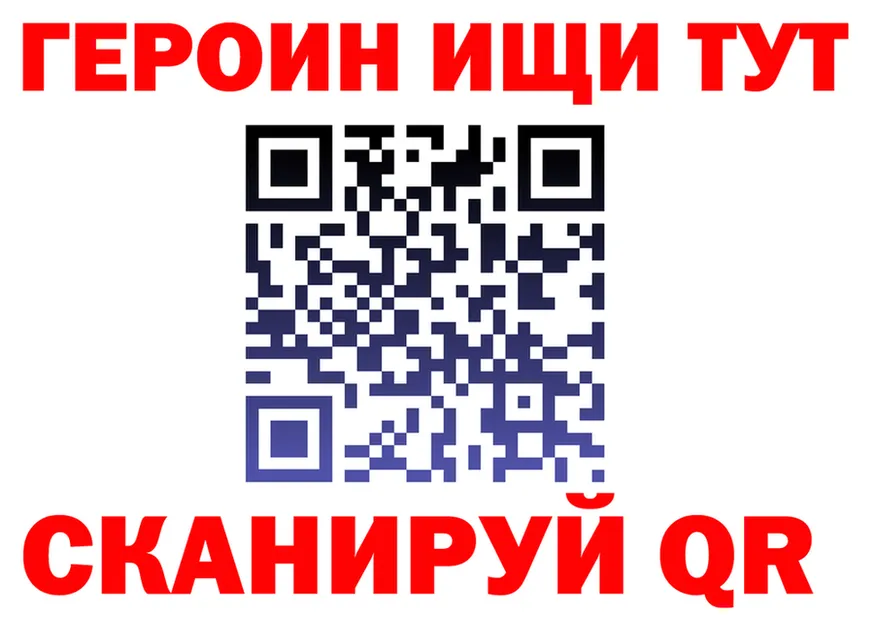 МЕФ мука ссылка площадка гидра Солигалич