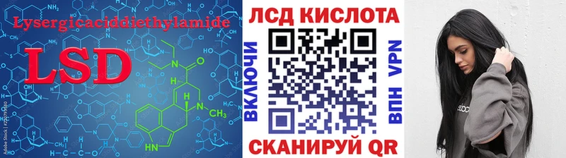 Лсд 25 экстази кислота  гидра сайт  Солигалич 