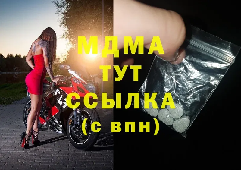 MDMA VHQ  Солигалич 