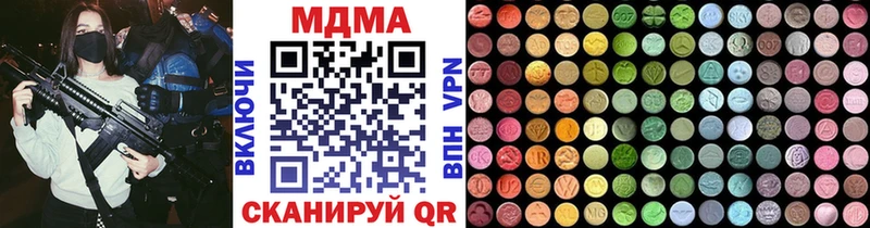 наркотики  это какой сайт  MDMA crystal  Солигалич 