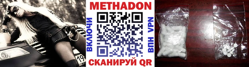 Метадон мёд Солигалич