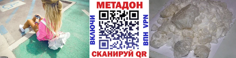 МЕТАДОН VHQ  Солигалич 