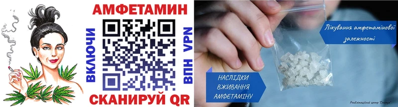 МЕТАМФЕТАМИН кристалл  что такое   Солигалич 