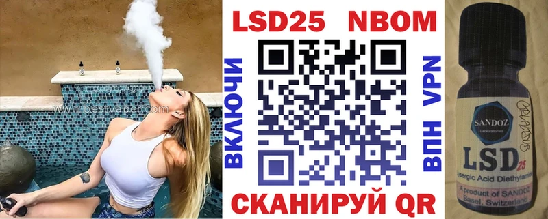 купить наркотики цена  ссылка на мегу зеркало  Марки NBOMe 1500мкг  Солигалич 